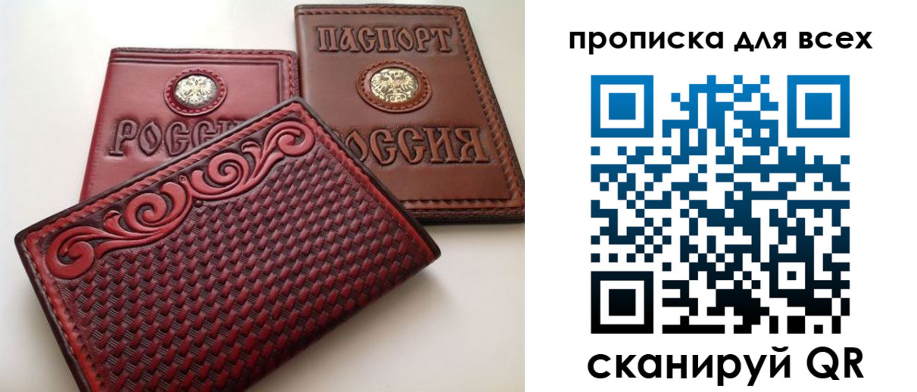 миграционный учет в Камешково